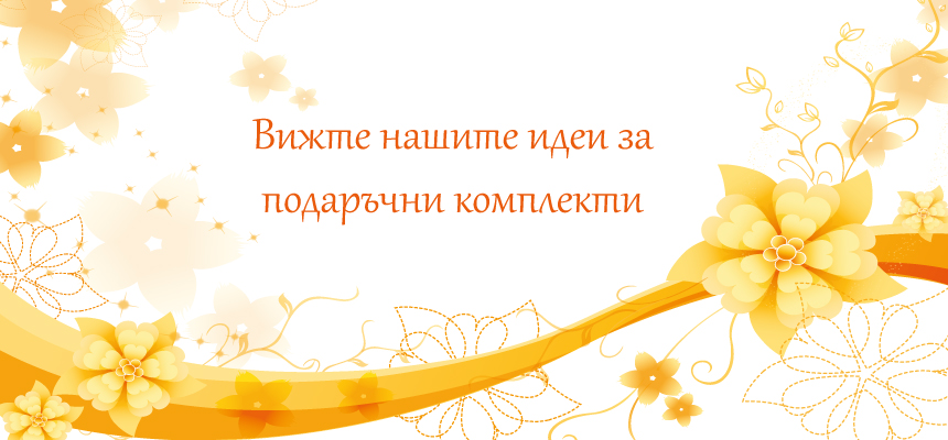 catalog/slider/gifts.jpg